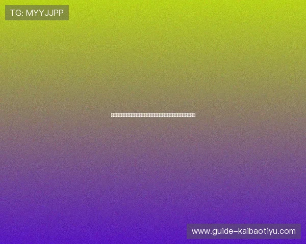 三亿体育真人游戏：全面解析最新体育真人游戏玩法与赢取丰厚奖励的技巧