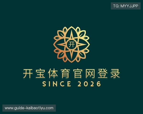 知道开宝体育官网登录